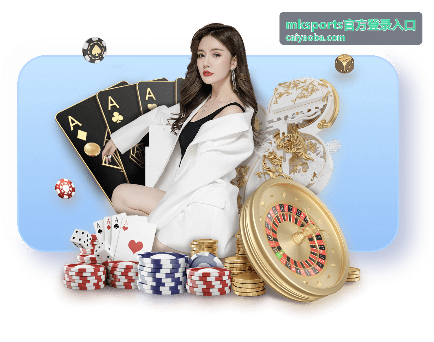 mksports官方登录入口地址确认阅读入口